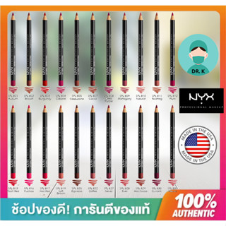 ✅พร้อมส่ง ✅แท้✅Nyx SLIM LIP PENCIL , Natural-looking long-wear lip liner , ดินสอเขียนขอบปากสุดฮิต