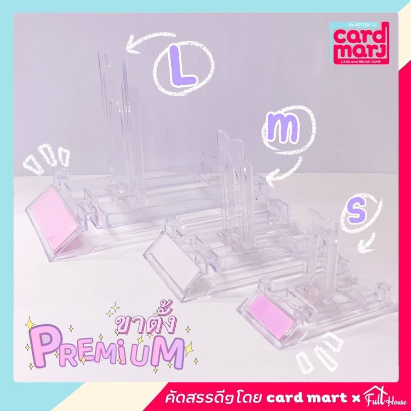 ✨รวม ขาตั้ง ทุกแบบ ขาตั้งพลาสติก ขนาด เล็ก ใหญ่ ขนาดตั้งปรับขนาดได้ ขาตั้งอะคริลิค ราคา ถูกที่สุด ดีลบีเคเค แกลเลอรีภาพที่ 6