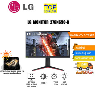 [แถมเพิ่ม! แผ่นรองเม้าส์ Gaming]Monitor 27LG 27GN650-B(IPS,HDMI,DP)144Hz/ประกัน 3 Y