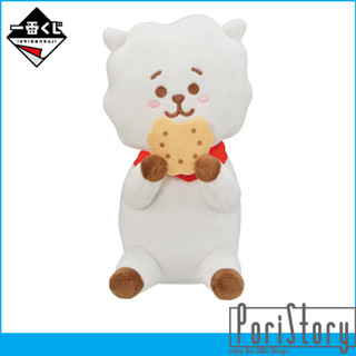 งานจับฉลาก Ichiban Kuji BT21 SWEET MAGIC Prize B RJ Plush Toy BTS [แท้จากญี่ปุ่น]