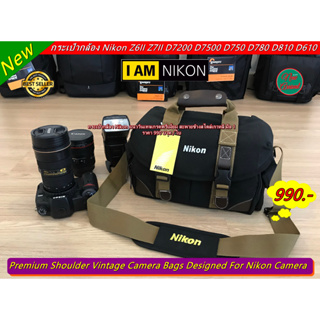 Hit Item !! กระเป๋ากล้อง Nikon แนวแฟชั่นวินเทจ เกรดพรีเมี่ยม สะพายข้าง มือ 1