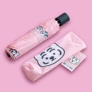 สินค้าพร้อมส่ง!! Muzik Tiger Umbrella ร่มกันแดดกันฝนน้องเสือ🐯
