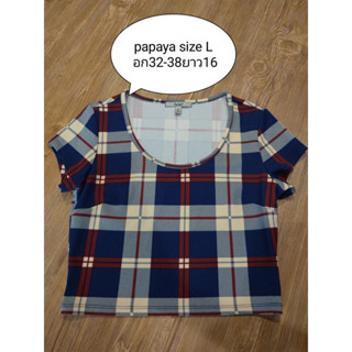 ครอป brand papaya size L