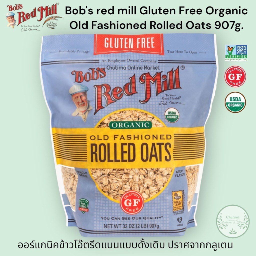 Bob's red mill Gluten Free Organic Old Fashioned Rolled Oats 32oz. ข้าวโอ๊ต ออร์แกนิค กลูเตนฟรี โอลแฟชั่น โรลโอ๊ต
