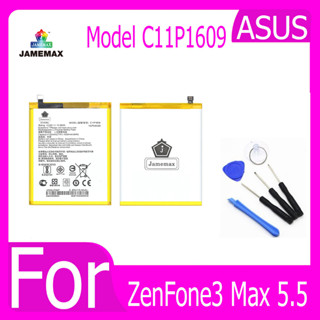 แบตเตอรี่  ASUS ZenFone3 Max 5.5（ZC553KL） Battery Model C11P1609   ฟรีเครื่องมือ