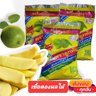 หัวเชื้อดองมะม่วง ตราลูกท้อ สูตรหวานกรอบ ดองผลไม้ สะดวกใช้ ไม่มีสารกันบูด