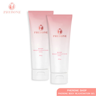 PHERONE BODY REJUVENATION GEL 200g. ฟีโรเน่ บอดี้ รีจูเวเนชั่น เจล 2 หลอด