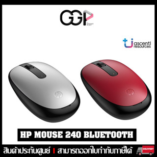 BLUETOOTH MOUSE (เมาส์บลูทูธ) HP 240 BLUETOOTH ประกันศูนย์ไทย