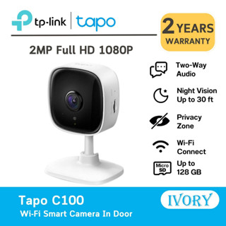 TP-Link Tapo C100 ที่สุดแห่ง Home Security wifi camera 1080p Full HD Imaging IP Camera/ivoryitshop