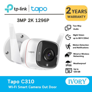 TP-Link Tapo C310 Outdoor security wifi camera กล้องวงจรปิด outdoor กล้องวงจรปิด wifi กล้องวงจรปิดกันน้ำ 3 ล้านพิกเซล