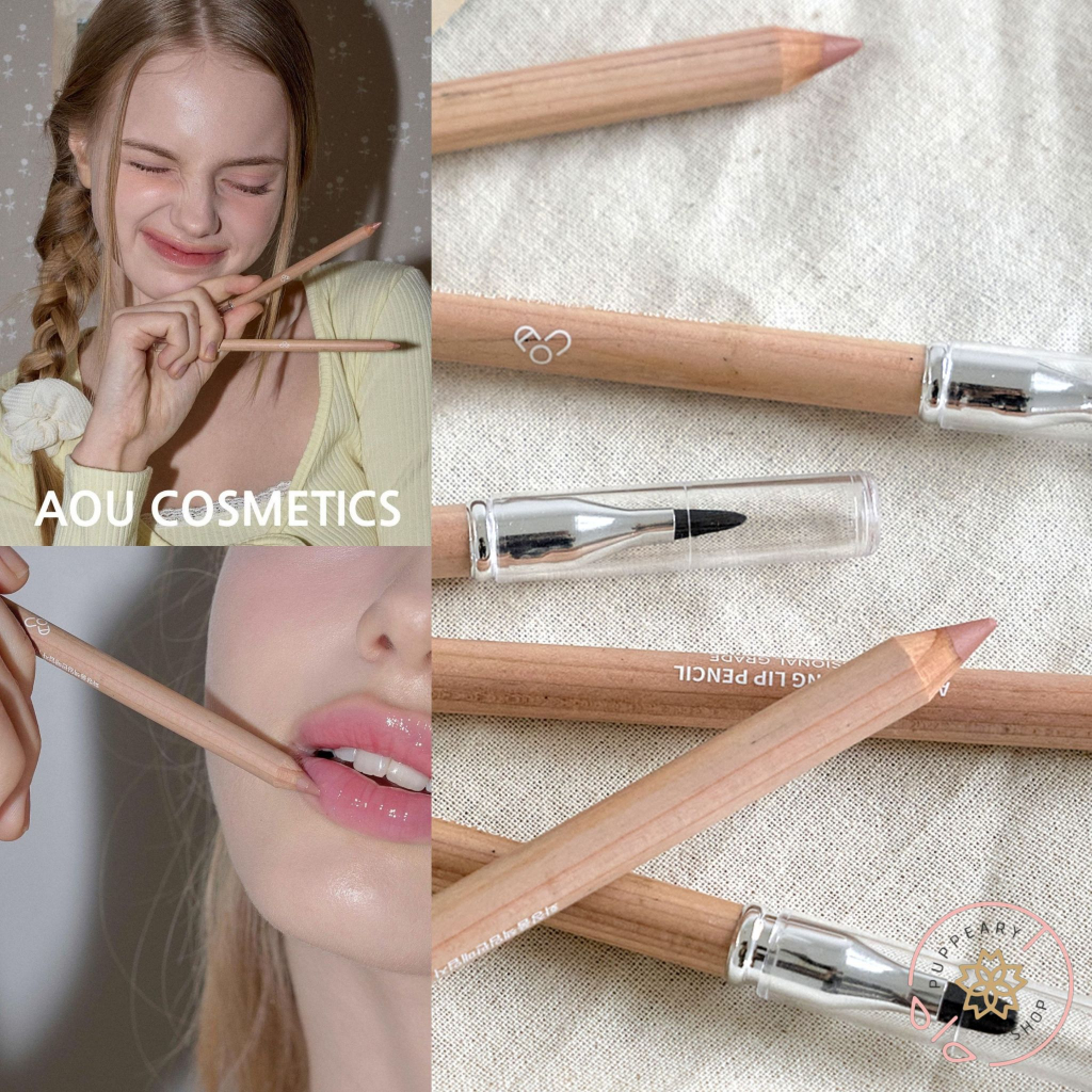( แท้/พร้อมส่งทุกสี ) AOU BLENDING LIP PENCIL ดินสอเขียนขอบปาก เอาไว้เบลนขอบให้ฟุ้งๆ