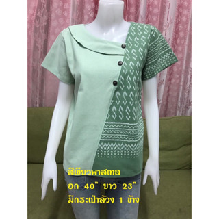 เสื้อคอปาด เสื้อทูโทน