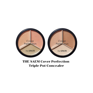 The Saem Cover Perfection Triple Pot Concealer 4.5g แท้ พร้อมส่ง