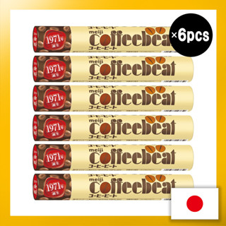 Meiji (ขนม) กาแฟเมจิ จังหวะจัมโบ้ 105 กรัม × 6 ชิ้น【ส่งตรงจากญี่ปุ่น】(ผลิตในญี่ปุ่น)