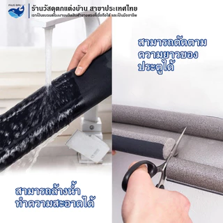 PAUS BIRU ที่กั้นประตู ที่ปิดช่องบานประตู คิ้วกั้นประตู กันฝุ่นกันแมลงกันแอร์ออกป้องกันเสียง ที่กั้นประตู และแบบ PVC