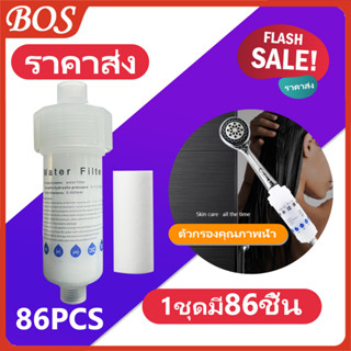 ไส้กรอง ไส้กรองน้ำ  100pcs 86pcs สามารถเปลี่ยนไส้กรอง ราคาส่ง ล้างสต็อก ราคาถูกมาก ราคาถูกสุดๆ