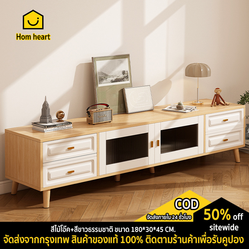 five furnitures ชั้นวางทีวี ขนาด 180*30*43 CM. โต๊ะวางของ โต๊ะวางทีวี ชั้นวางโทรทัศน์ รองรับทีวี40-8