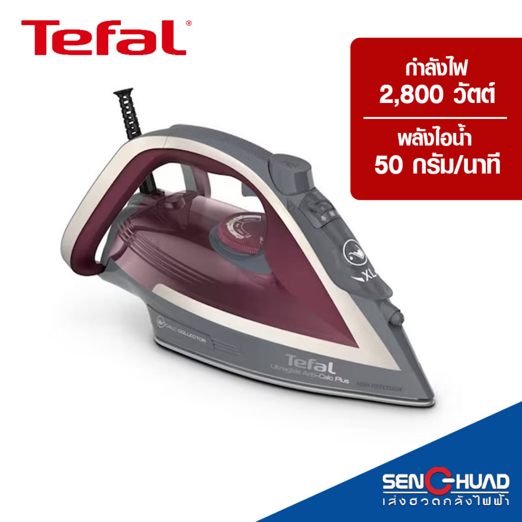เตาฟาล เตารีดไอน้ำ TEFAL FV5875 Ultraglide Anti Calc Plus