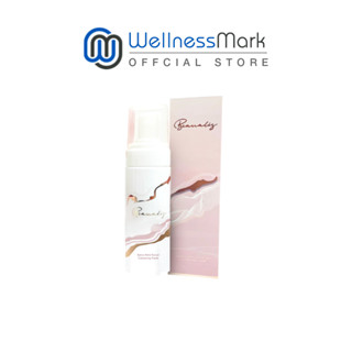 Beaualis Cleansing Foam (150ml.) 1 กล่อง