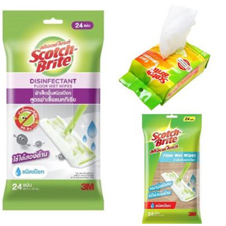 3M SCOTCH-BRITE สก๊อตซ์-ไบรต์  ผ้าเช็ดพื้นชนิดเปียก/แห้ง