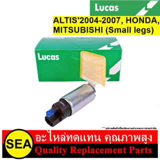 ปั๊มน้ำมันเชื้อเพลิง LUCAS สำหรับ ALTIS04-07, HONDA, MITSUBISHI (ขาเล็ก) #FP221405 (1ชิ้น)