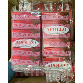 ขนม APOLLO ช็อกแดง แพ้คใหญ่ (1 แพ็คมี 48 ชิ้น) ช็อกโกแลต