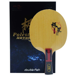 ไม้ปิงปอง Double Fish J3 Polestar Professional Carbon