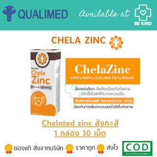 Chela Zinc Qualimed Chelated Zinc🚩