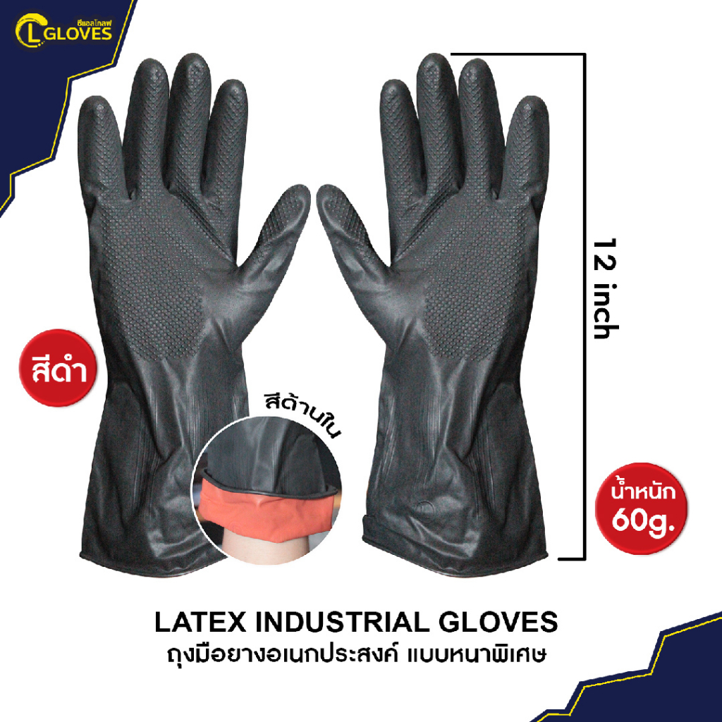 (1คู่) ถุงมือยาง CL glove แบบหนาพิเศษ สีส้ม มือไม่เหม็น ถุงมือแม่บ้าน อเนกประสงค์ ทำความสะอาด ป้องกันผิวหนัง