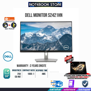 [รับเพิ่ม! แผ่นรองเม้าส์Gaming]DELL MONITOR S2421HN/ประกัน 3yOnsite