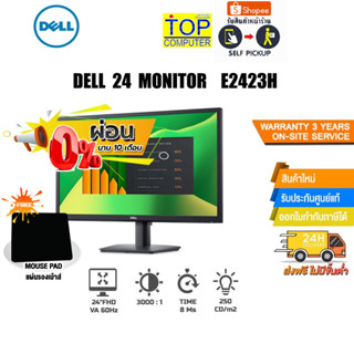 [ผ่อน 0% 10 ด.][แถมเพิ่ม! แผ่นรองเม้าส์]Dell 24 Monitor – E2423H