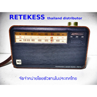 Retekess TR614 วิทยุคลาสสิคลายไม้