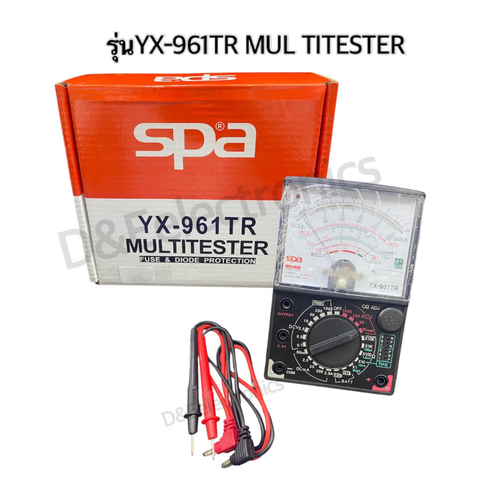 มัลติมิเตอร์ SPA YX-961 TR (1 ตัว) *!SALES!พิเศษ*