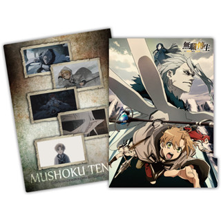 โฟลเดอร์ 5 ชั้น -Mushoku Tensei A