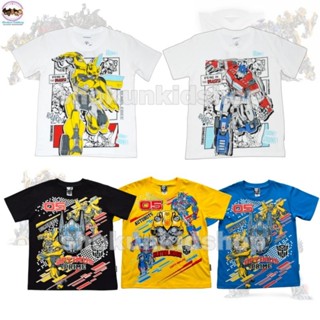 เสื้อทรานส์ฟอร์เมอร์ Transformer Optimus Prime Bumble Bee เสื้อยืดเด็กผู้ชายลิขสิทธิ์แท้ ลายหุ่นยนต์