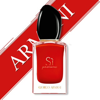 Giorgio Armani Si Passione EDP 50ml/100ml น้ำหอมจิออร์จิโอ อาร์มานี่สำหรับผู้หญิง มอบกลิ่นสไตล์ Fruity Floral น้ำหอมแท้.