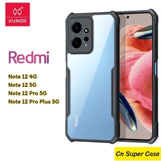 Xundd เคส Xiaomi Redmi Note 12/Note 12 5G/Note 12 Pro 5G/Note 12 Pro Plus 5G กันกระแทก คลุมกล้อง หลังใส Crystal ขอบ Tpu