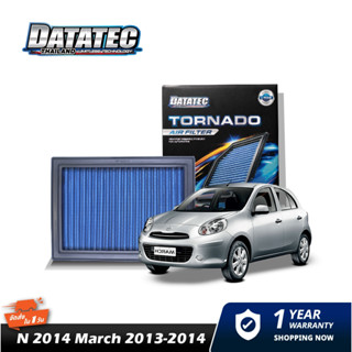 กรองอากาศ NISSAN March 2013+ DATATEC TORNADO AIR FILTER