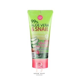 Cathy Doll Aloe Vera &amp; Snail Serum Soothing Gel เคที่ดอลล์ เจลว่านหอย (1หลอด)