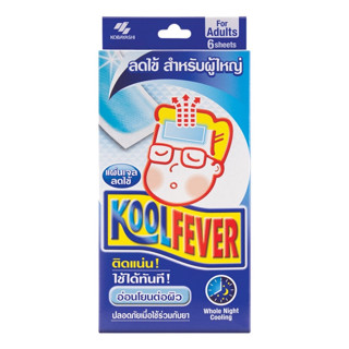 Kool fever คูลฟิเวอร์ แผ่นเจลลดไข้