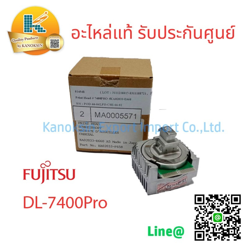 หัวพิมพ์ หัวพิมพ์แท้  Print Head For Fujitsu DL7400pro (KA02033 - E660)