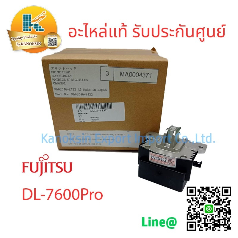 หัวพิมพ์ หัวพิมพ์แท้  Print Head For Fujitsu DL7600pro (KA02046 - E422 )