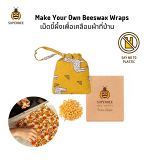 SuperBee เม็ดขี้ผึ้งสูตรสำเร็จ DIY Beeswax Drops 100 กรัม