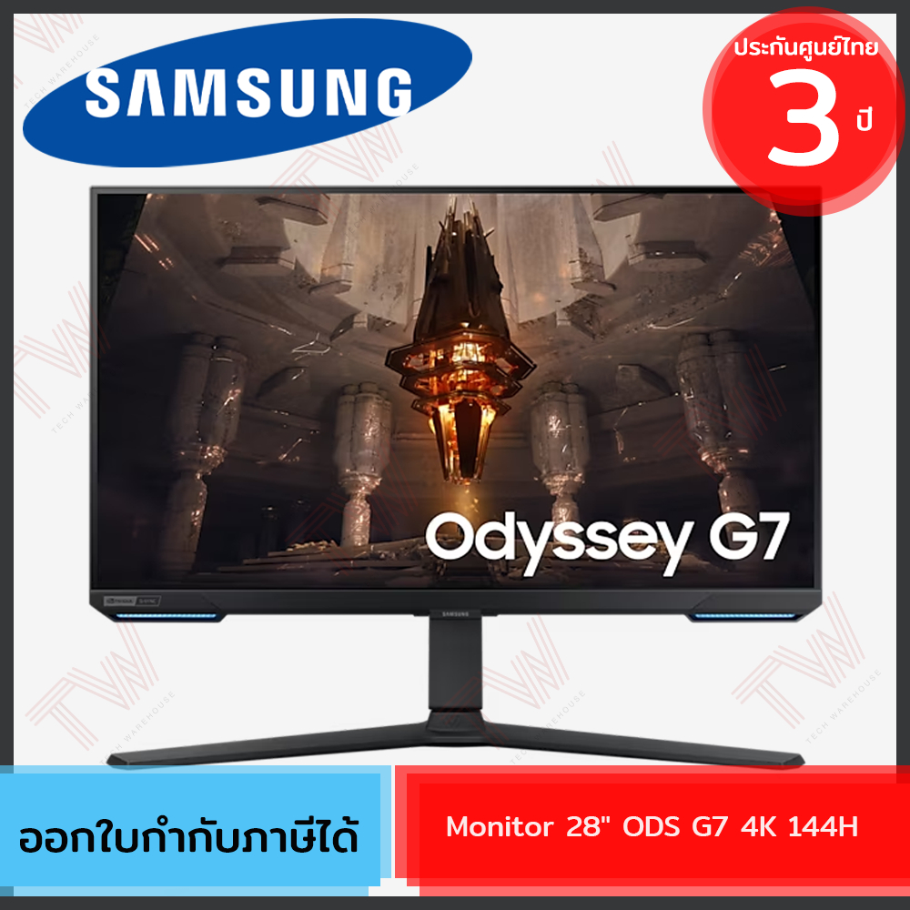 Samsung Monitor 28" ODS G7 4K 144H จอมอนิเตอร์ หน้าจอ IPS ความละเอียดระดับ UHD ของแท้ ประกันศูนย์ 3ปี
