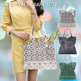 สะพายไหล่ ทรง Tote รุ่น Issey Miyake Frame 6x6 (พร้อมส่ง)