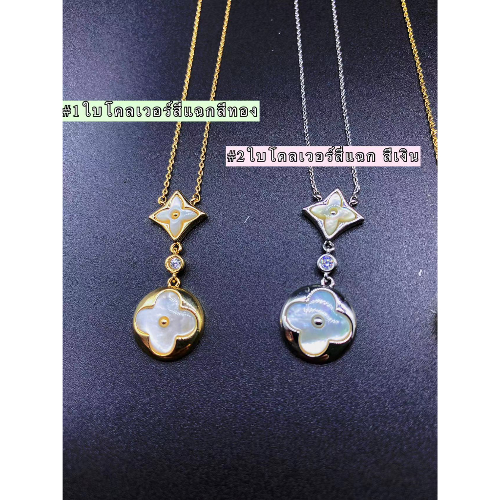 สร้อยคอ พร้อมส่ง โลหะผสมไทเทเนียม ประดับพลอยเทียม ทรงหอยเชลล์ ทรงกลม แฟชั่นสําหรับผู้หญิง มีทั้งหมด11ตัวเลือก