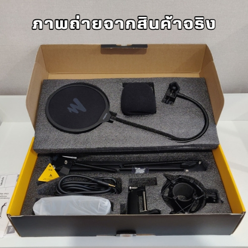 [มือสองสภาพใหม่] Maono AU-A03 Condenser Microphone Kit Podcast Mic with Boom Arm Microphone Stand ขอ