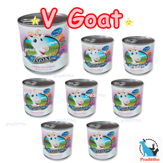 12 กระป๋อง นมแพะสด แท้ 100 % V Goat plus 400 mL นมแพะ สำหรับลูกสุนัข ลูกแมว ลูกกระต่าย ซูก้า