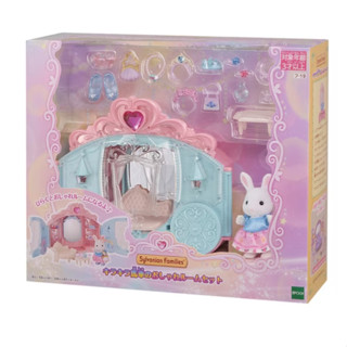 [ส่งตรงจากญี่ปุ่น] Sylvanian Families Glittering Carriage ชุดห้องแฟชั่น ญี่ปุ่น ใหม่