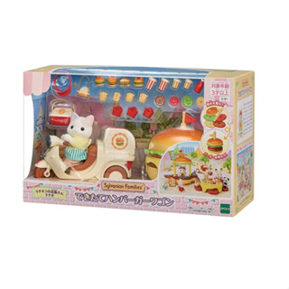 [ส่งตรงจากญี่ปุ่น] Epoch Sylvanian Families แฮมเบอร์เกอร์ Wagon Mi-91 ใหม่ จากญี่ปุ่น